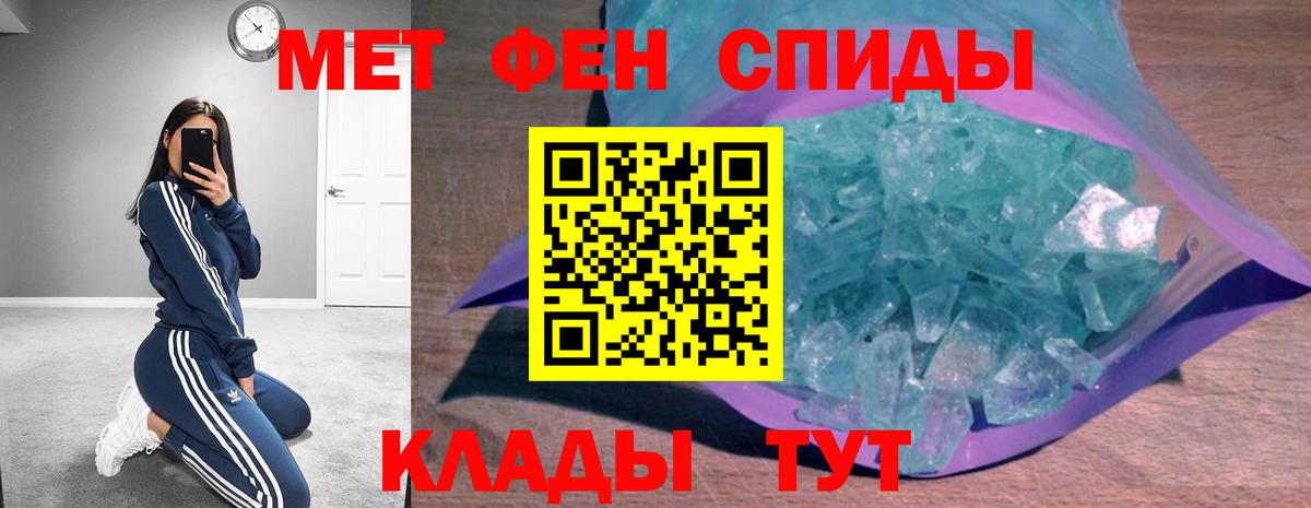 АМФЕТАМИН  Вход с VPN  Юрга  АМФ Розовый 