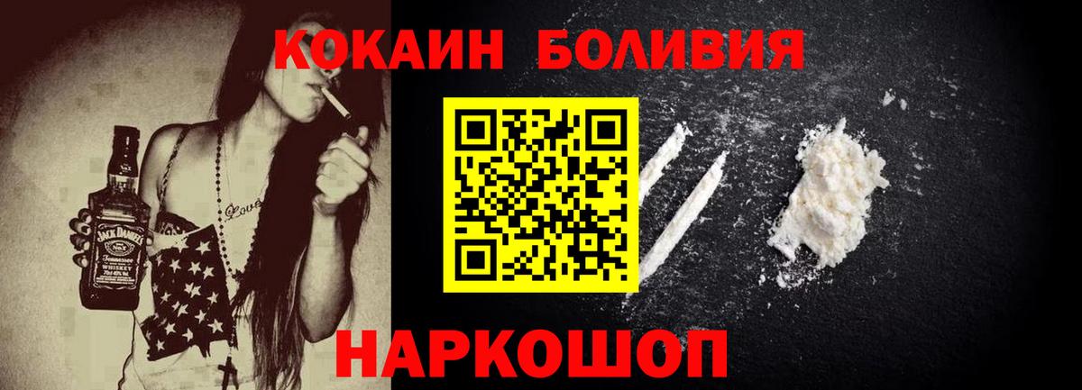 COCAIN VHQ Юрга