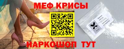скорость Кунгур