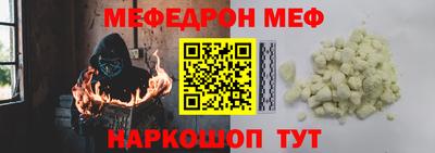 скорость Кунгур