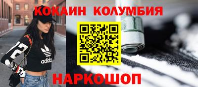 скорость Кунгур