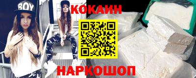 скорость Кунгур