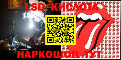 скорость Кунгур