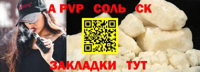 амф Кумертау