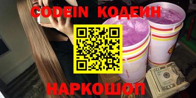 скорость Кунгур
