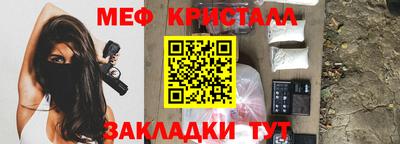 скорость Кунгур