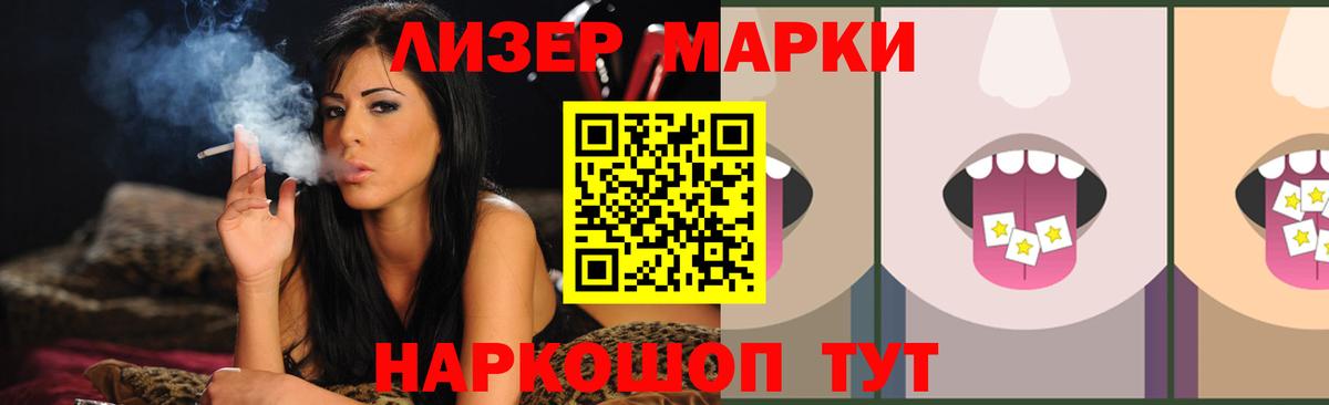 ЛСД экстази кислота  Вход с VPN  Юрга  LSD-25 экстази кислота 