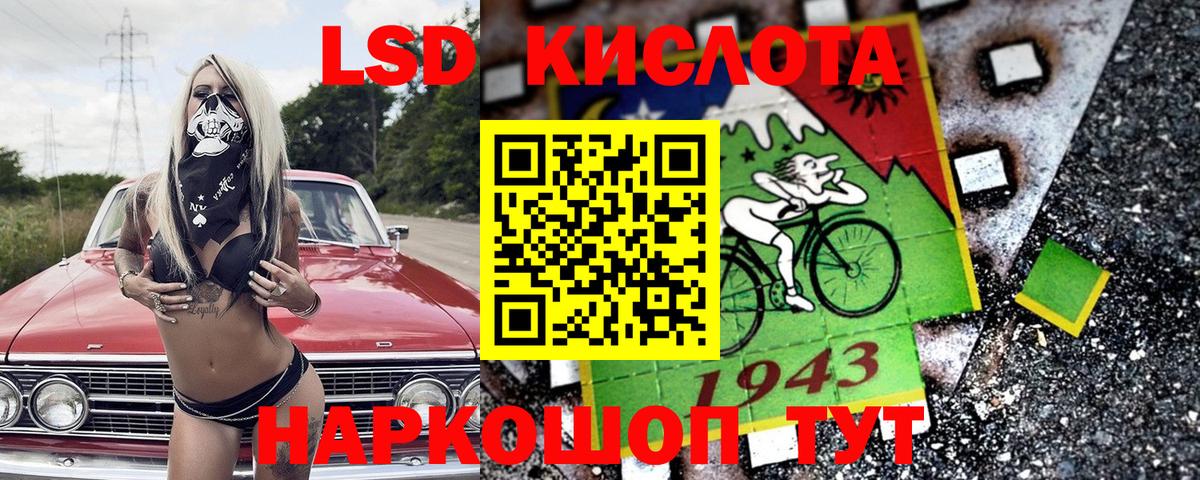 Наркотические марки 1500мкг  Вход с VPN  Марки 25I-NBOMe  Юрга  Наркотические марки 1500мкг 