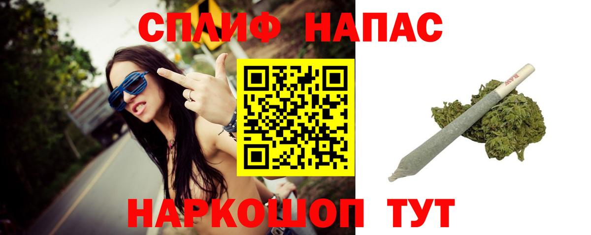 Шишки марихуана SATIVA & INDICA  Канабис Amnesia  Юрга  Бошки Шишки гибрид  Вход с VPN 